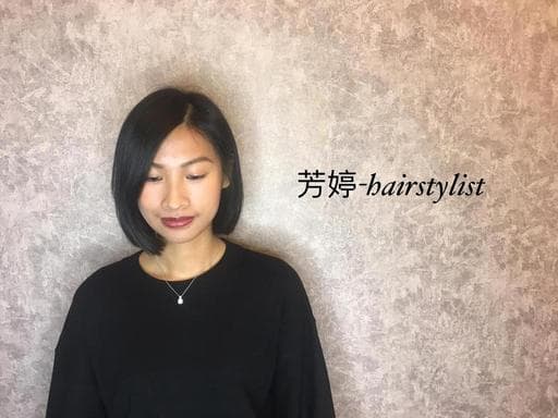 鮑伯頭、女生短髮、中山區剪髮