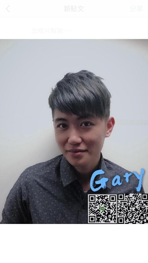 男生染髮、男士剪裁、型男必備