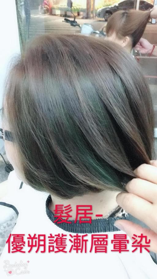 女生短髮、女生染髮、鮑伯頭