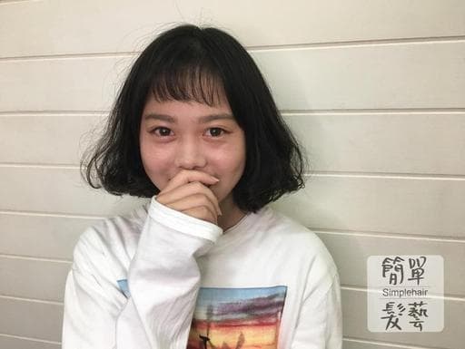 女生短髮、鮑伯頭、質感溫塑