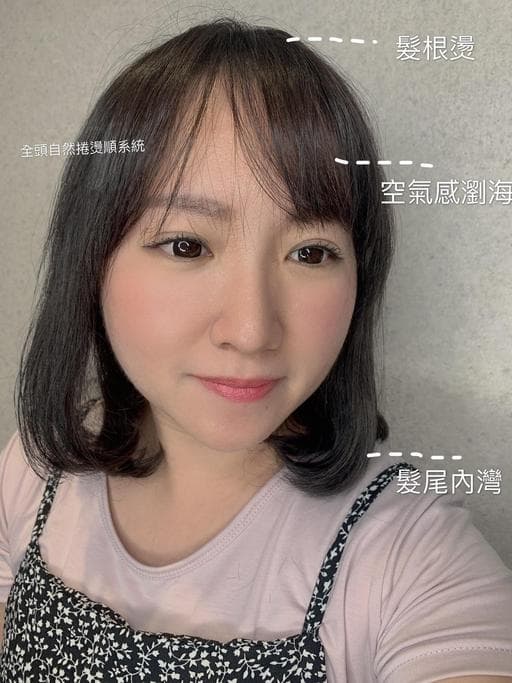 女生中長髮、溫塑燙、電棒造型