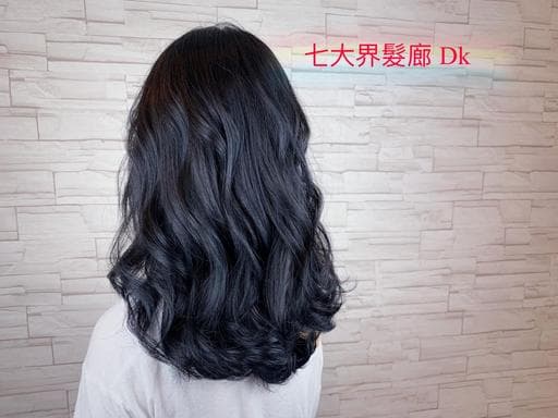 女生染燙、女生長髮、溫塑燙