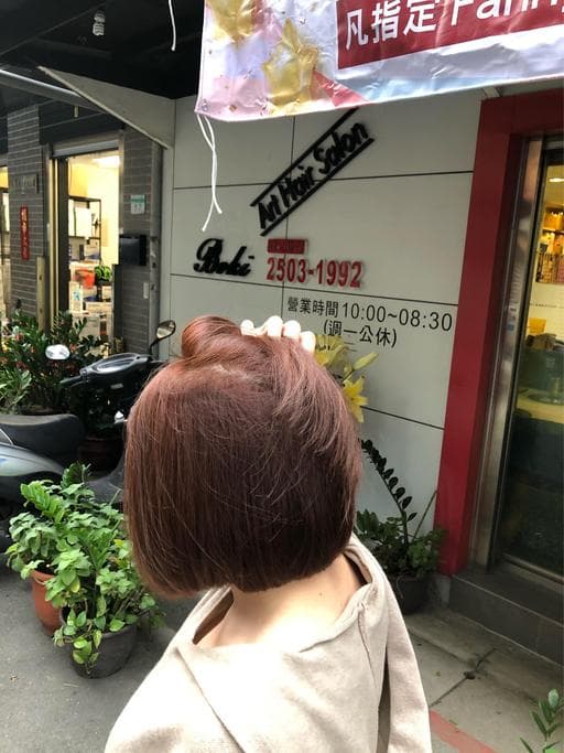 女生短髮