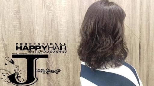 微捲鮑伯、泰山剪髮、新北剪髮