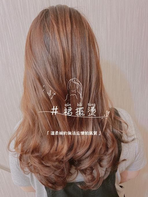 特殊色、長瀏海、女生染燙