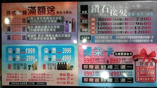 輕巧易整理線條包柏、高雄剪髮