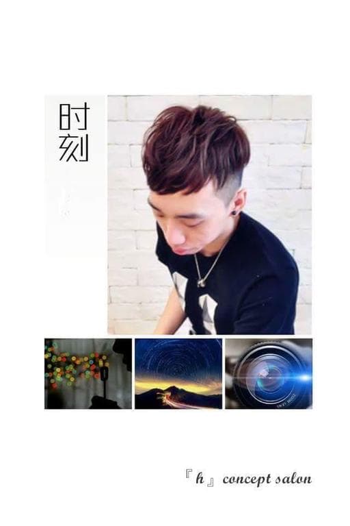 h_concept_salon、h創意概念沙龍、型男必備