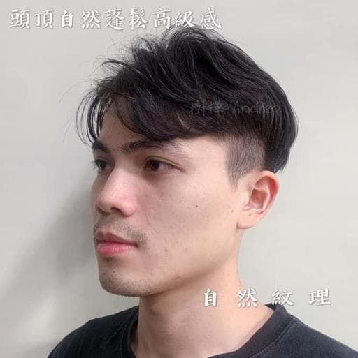 男生短髮、男生燙髮、冷燙