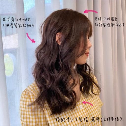 女生長髮、女生染髮、不用漂髮
