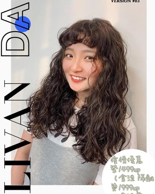 女生長髮、短瀏海、溫塑燙