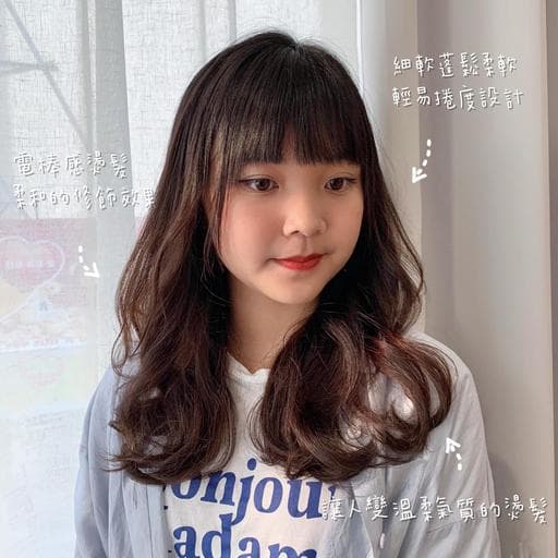 女生短髮、女生染燙、韓系捲度