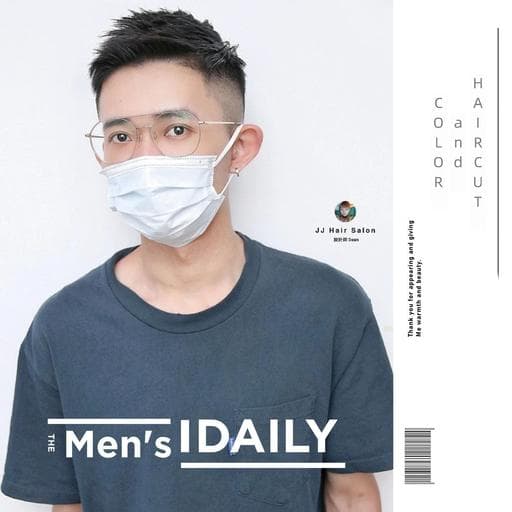 男生短髮、短瀏海、男生染髮