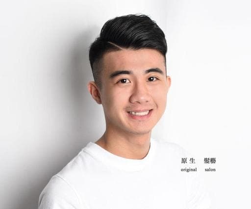 男生短髮、油頭、男士剪裁