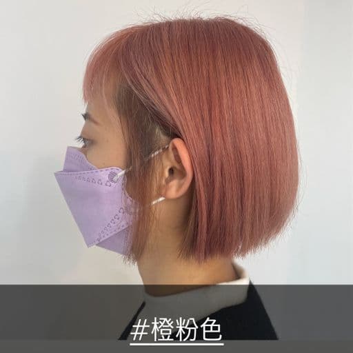 女生短髮、短瀏海、女生染髮
