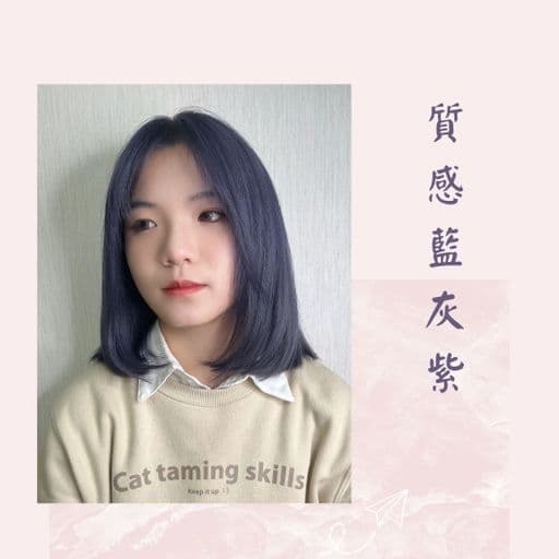 女生中長髮、女生染髮、漂色