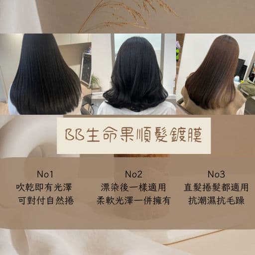 女生長髮、長瀏海、女生染髮