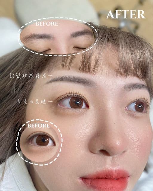 角蛋白、美睫、睫毛管理