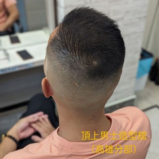 凱撒頭、男生Undercut、男生韓系紋理燙