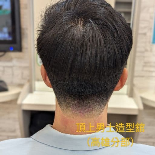 男生韓系紋理燙、男生Undercut、男生紋理剪裁