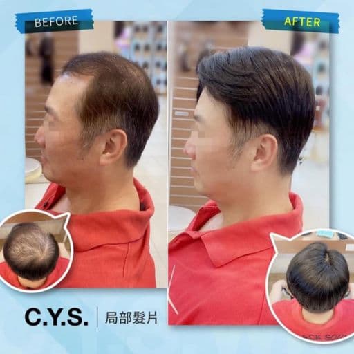 科技假髮、假髮、桃園剪髮