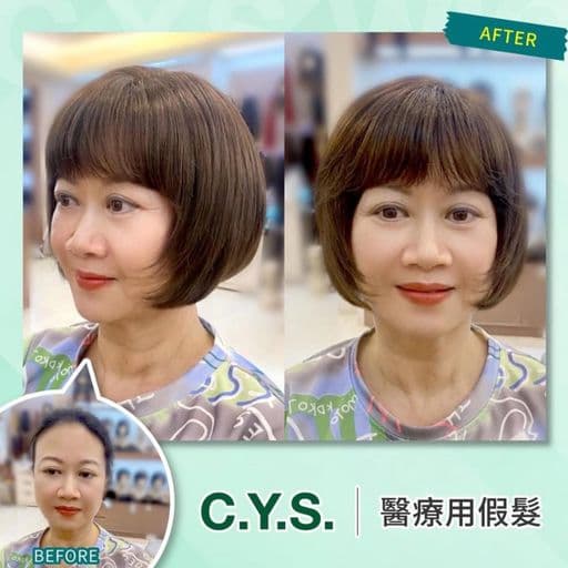 女生短髮、短瀏海、假髮