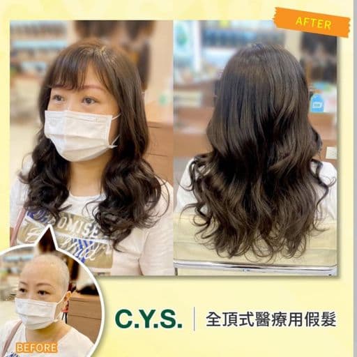 女生長髮、短瀏海、敏感性