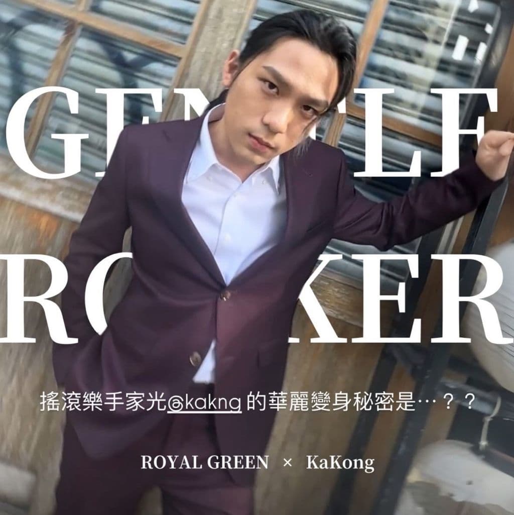 男生中長髮