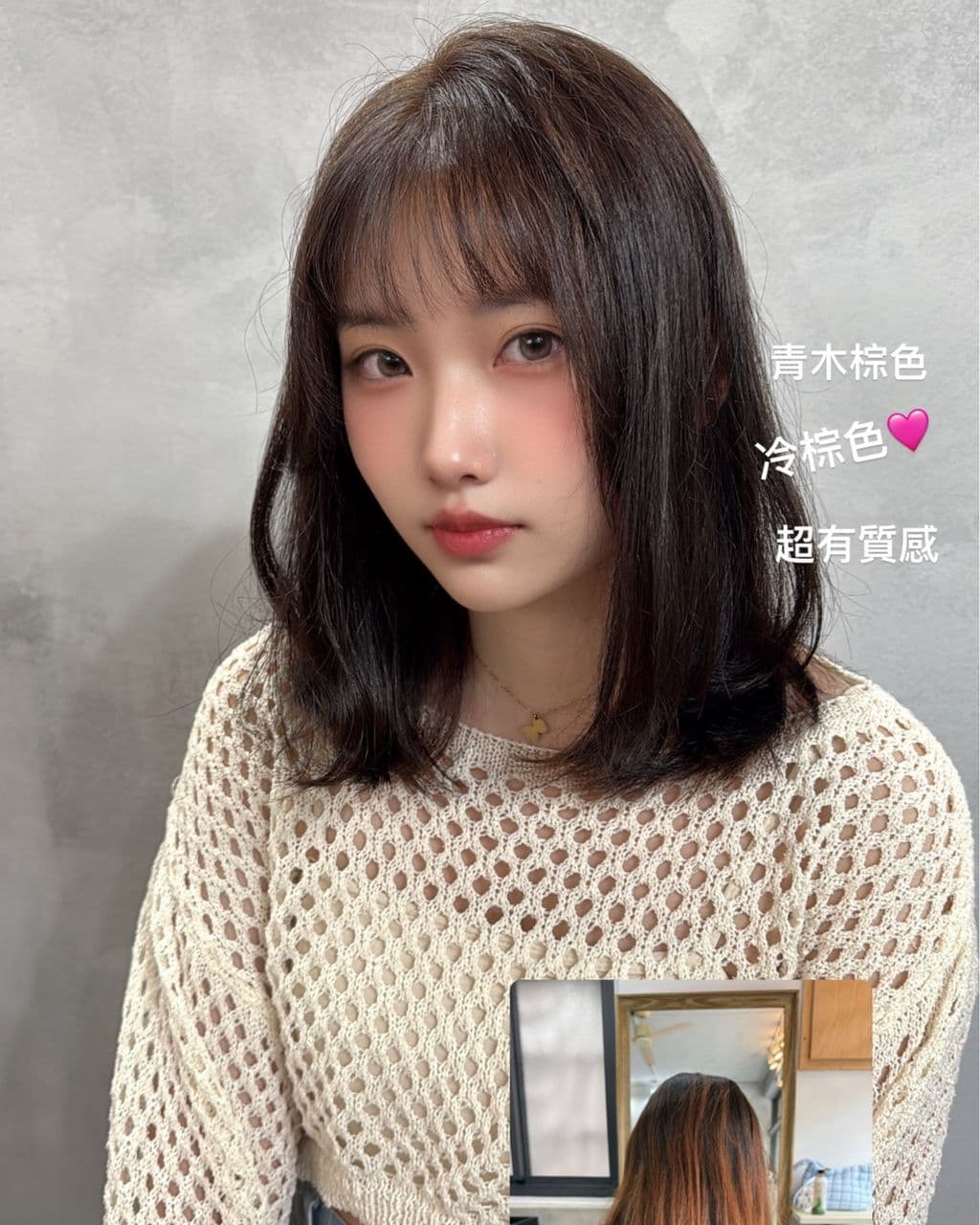 新竹剪髮
