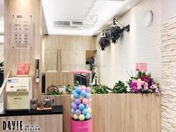 莊大衛公館概念店