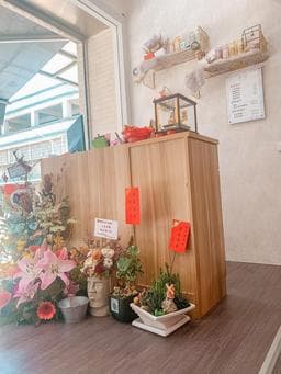 有間Hair studio