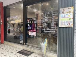 日式曼妮manny Hair salon