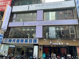 AT Hair Designer