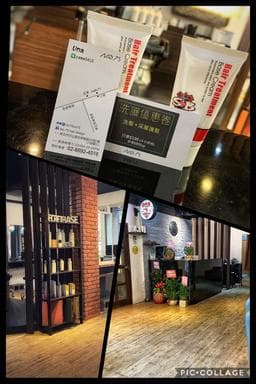 NO.75hair design 汐止店
