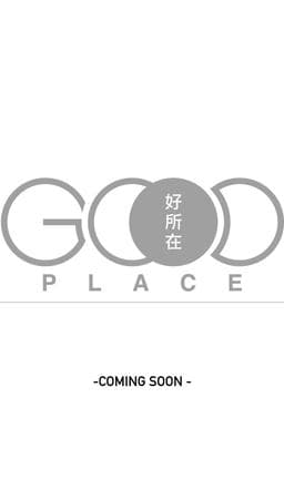 好所在GoodPlaceHair