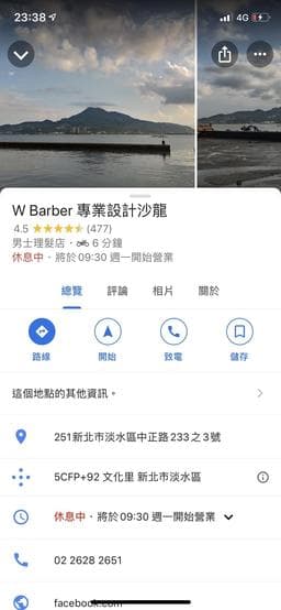 wbarber
