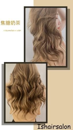 is hair salon