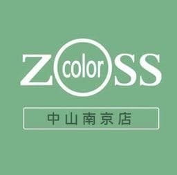 zOSS中山南京店