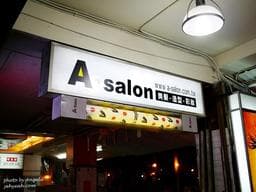 A•Salon京鑽店