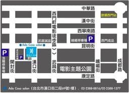 Adacasa hair salon 概念店