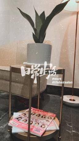 LIFE HAIR SALON