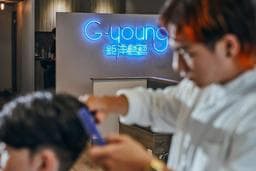 G-young 鉅洋髮藝