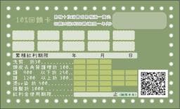 艾瑞絲戰神指標性髮型設計地標