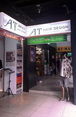 AT19 Hair Design