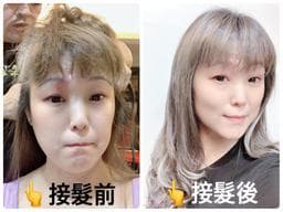 伊立米接育髮 時尚髮藝