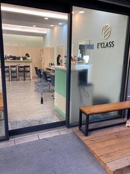 e’class hair salon 