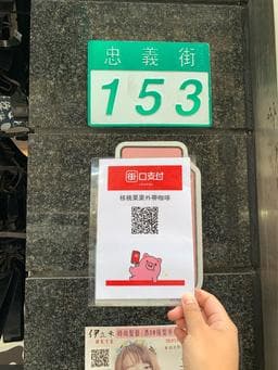 伊立米接育髮 時尚髮藝