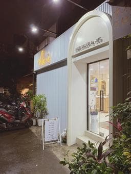 AVIS Hair Salon 師大店