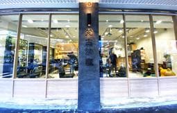 梵古Vango Hair Salon