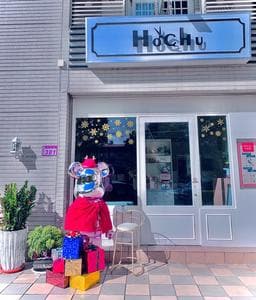 Hochu hair 哈啾髮廊