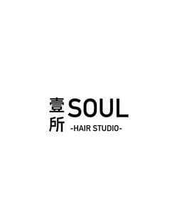 壹所髮廊